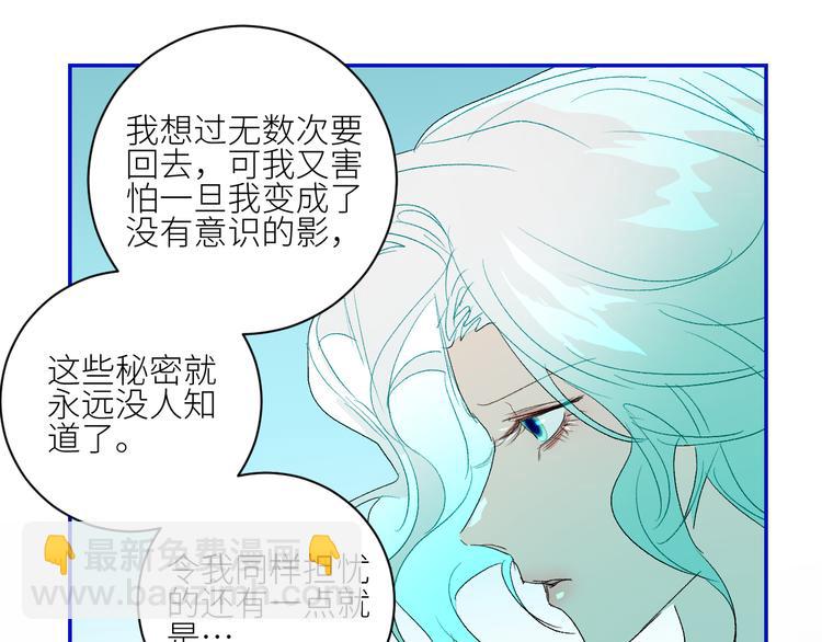 第73话  失落的历史24
