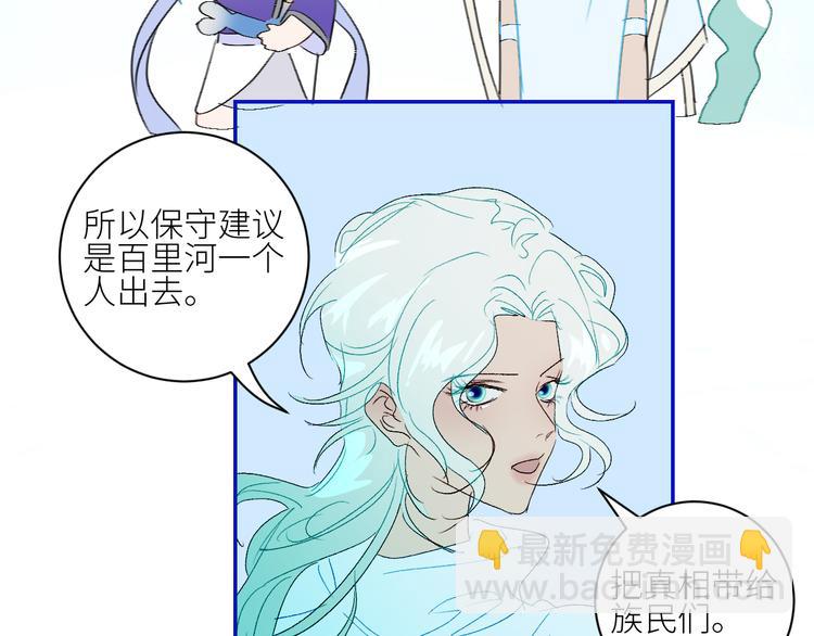 第73话  失落的历史30