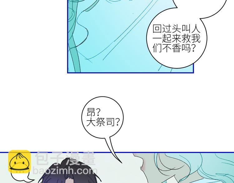 第73话  失落的历史31