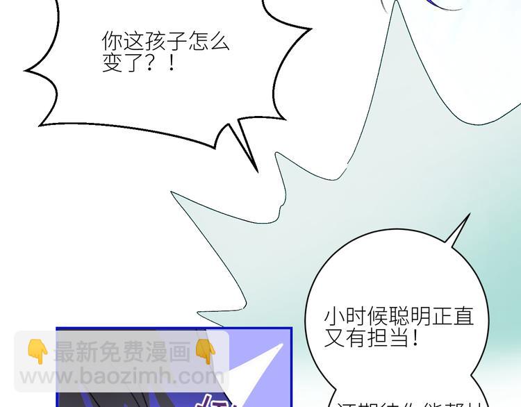 第73话  失落的历史34
