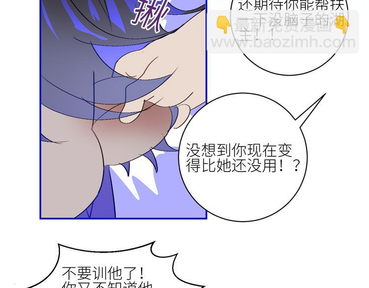 第73话  失落的历史35