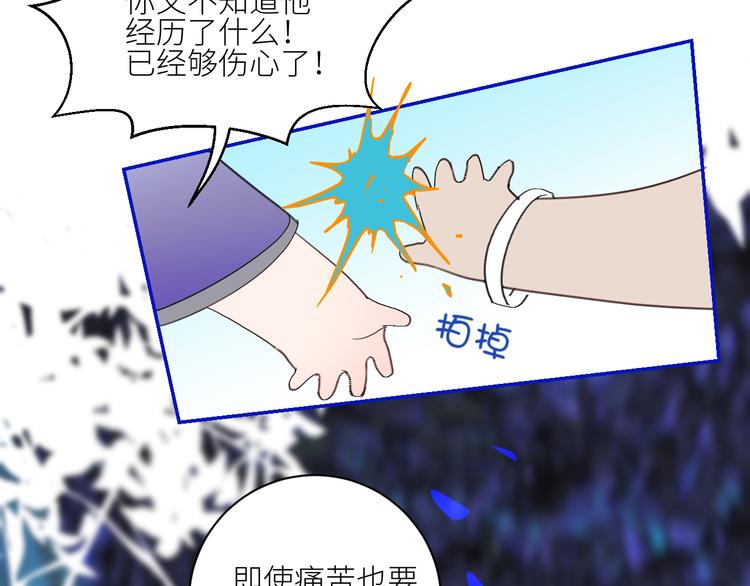第73话  失落的历史36