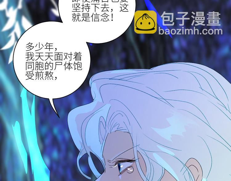 第73话  失落的历史37