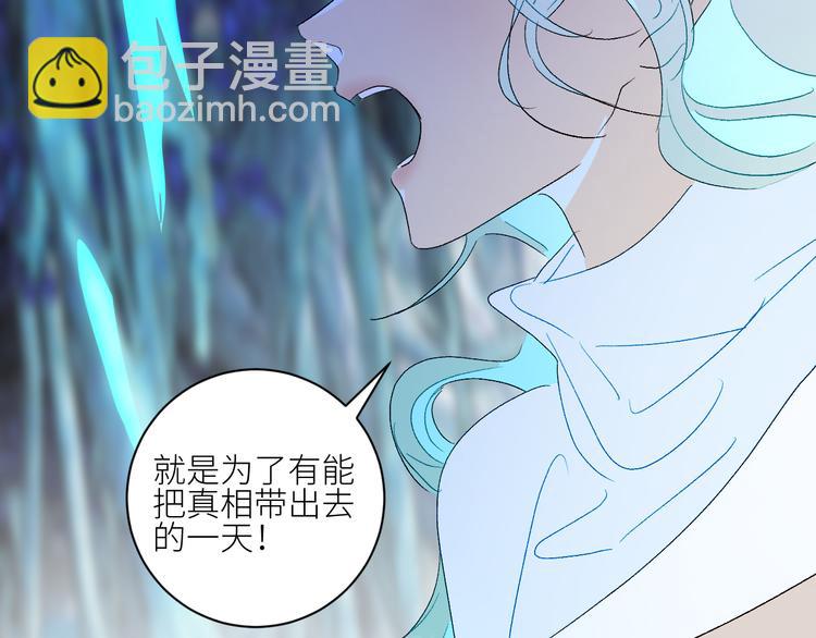 第73话  失落的历史38