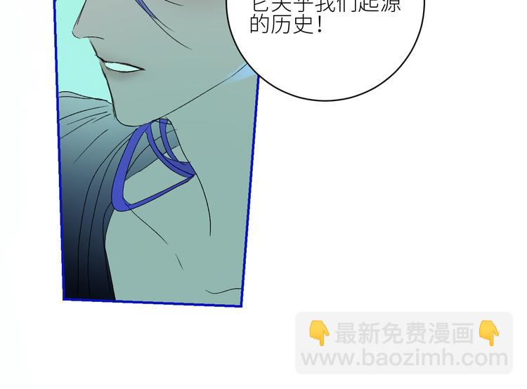 第73话  失落的历史40