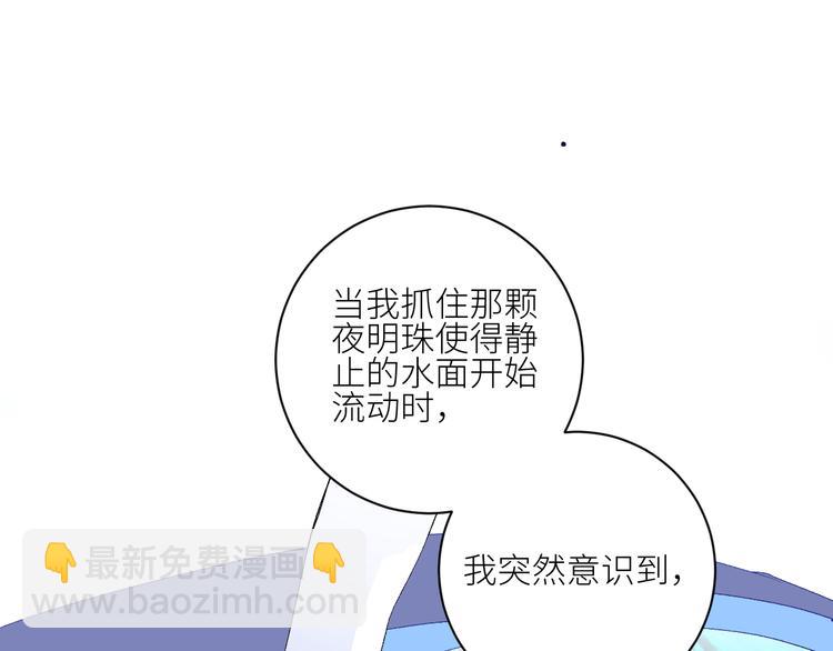 第73话  失落的历史41
