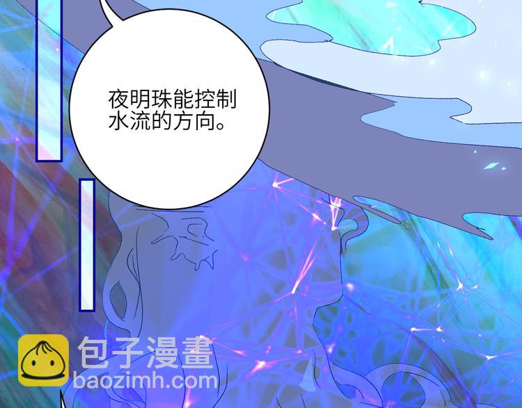 第73话  失落的历史43