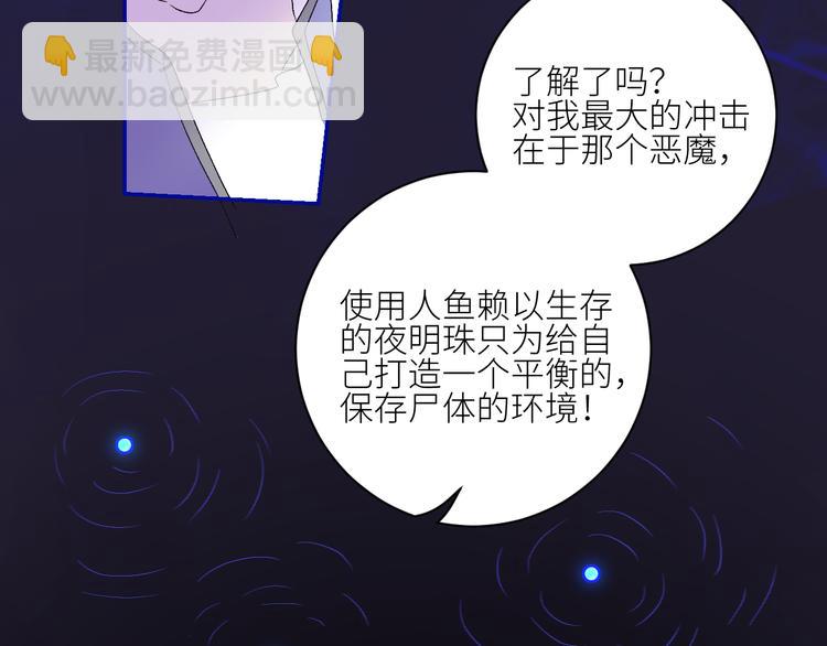 第73话  失落的历史46
