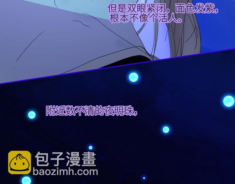 第73话  失落的历史5