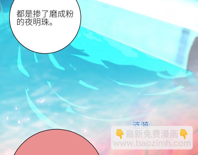第73话  失落的历史55