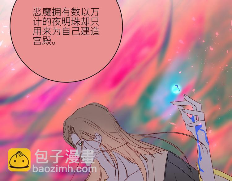 第73话  失落的历史56