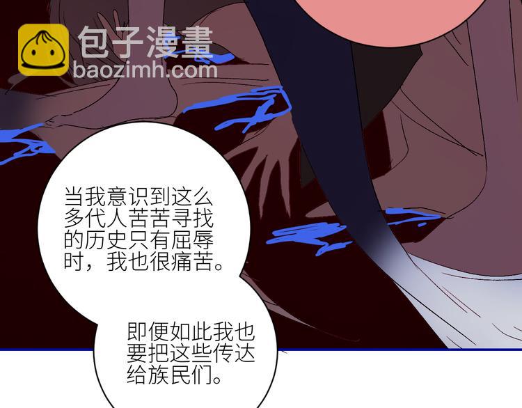第73话  失落的历史59