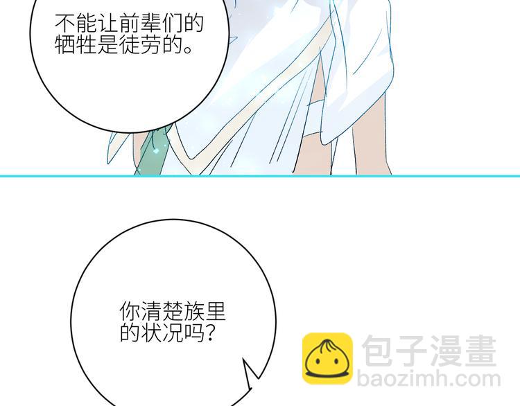 第73话  失落的历史61