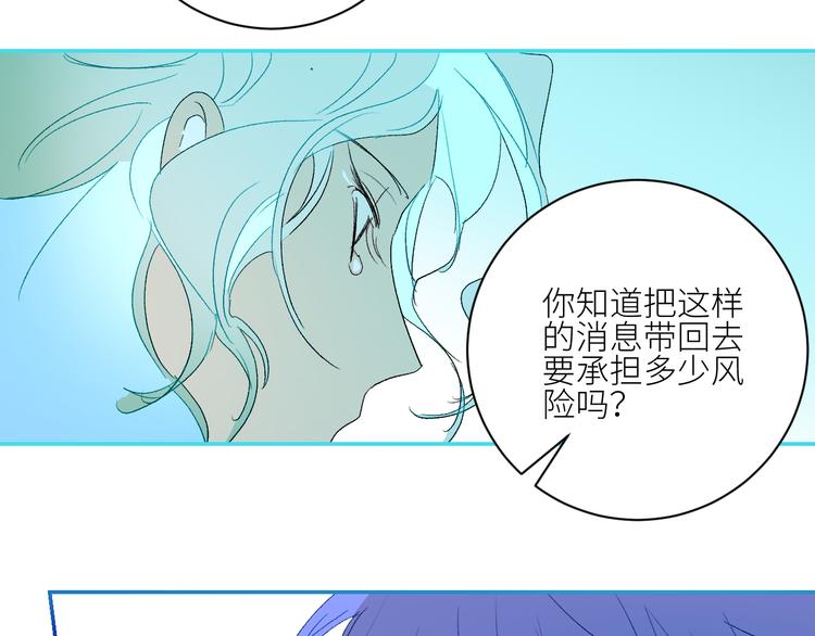 第73话  失落的历史62