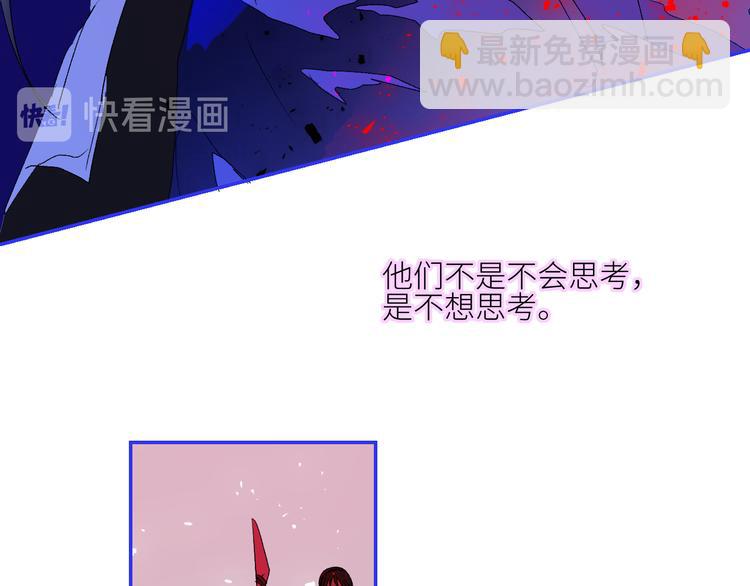 第73话  失落的历史69