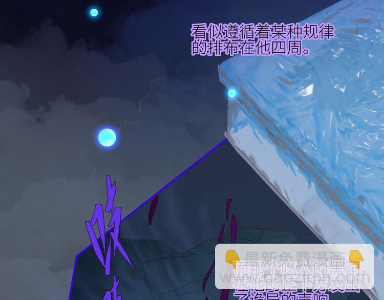 第73话  失落的历史7