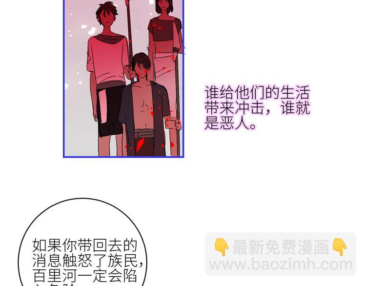 第73话  失落的历史70