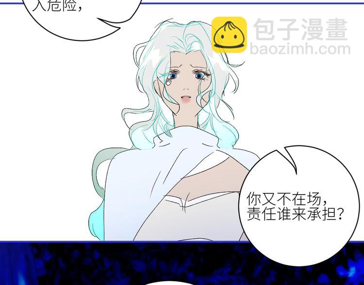 第73话  失落的历史71