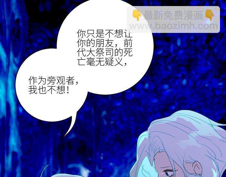 第73话  失落的历史72