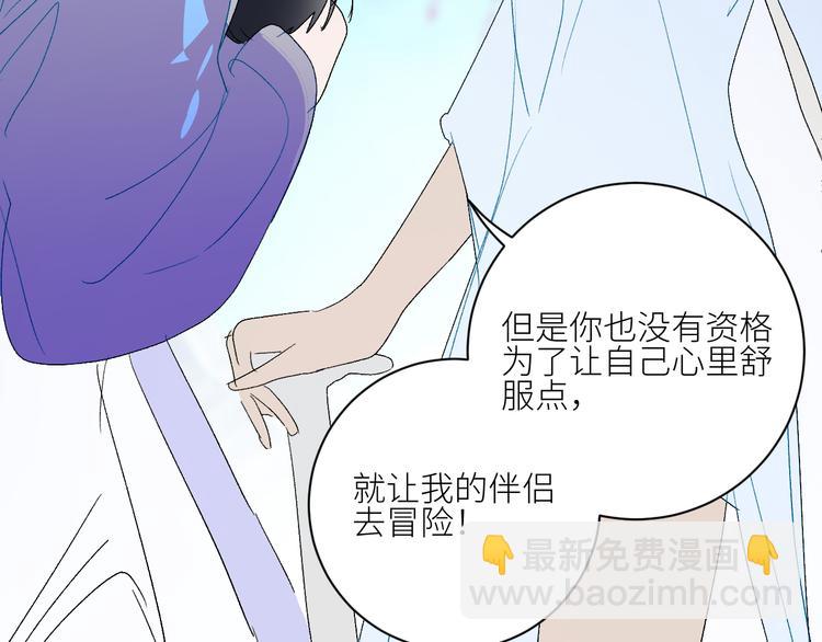 第73话  失落的历史74