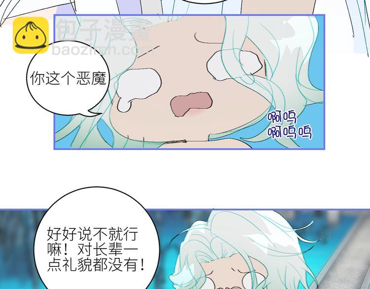 第73话  失落的历史75