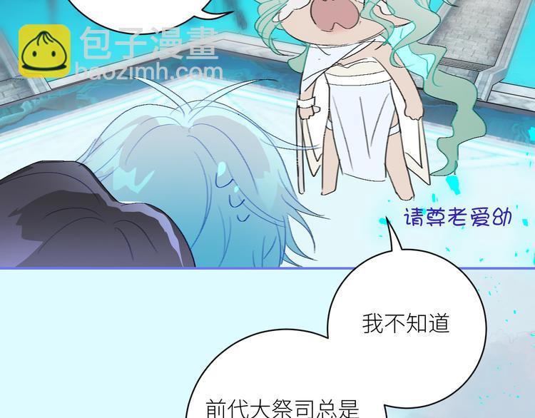 第73话  失落的历史76