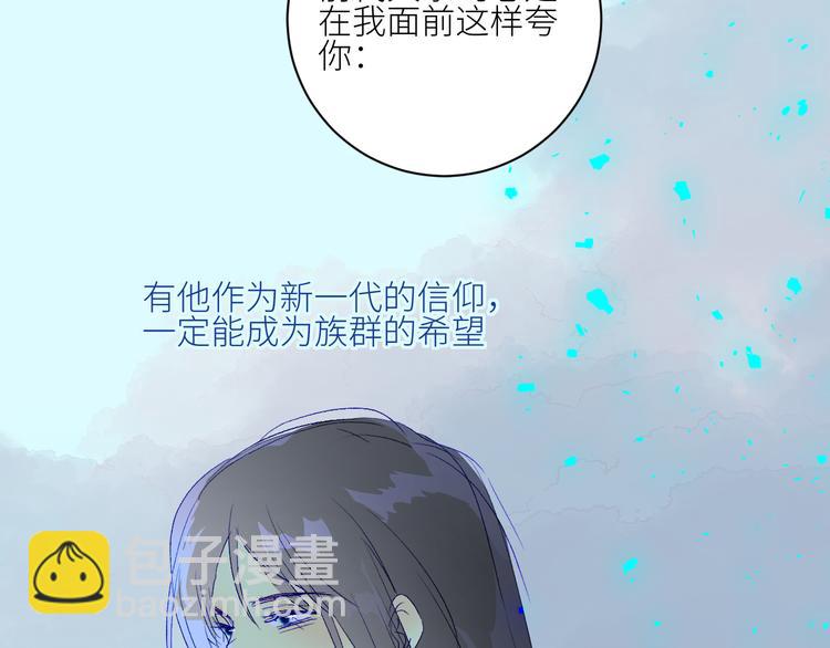 第73话  失落的历史77