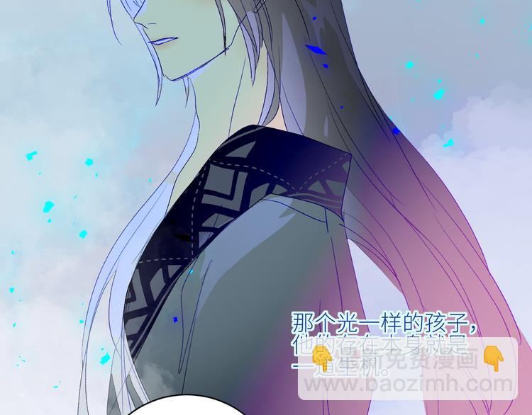 第73话  失落的历史78