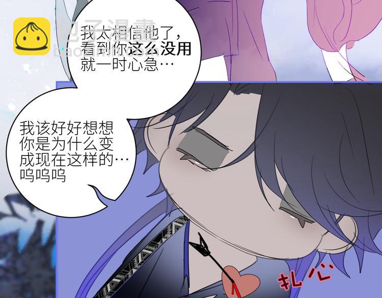 第73话  失落的历史79