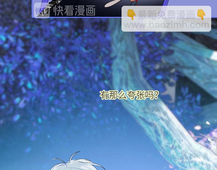 第73话  失落的历史80
