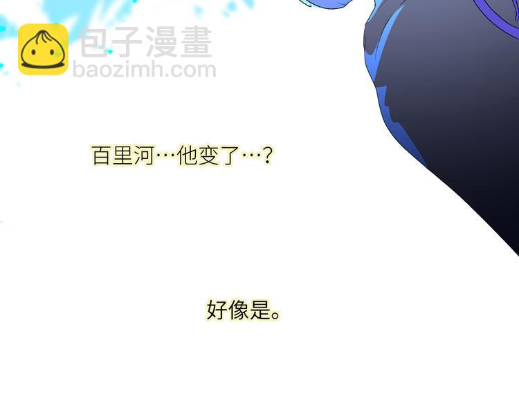 第73话  失落的历史82