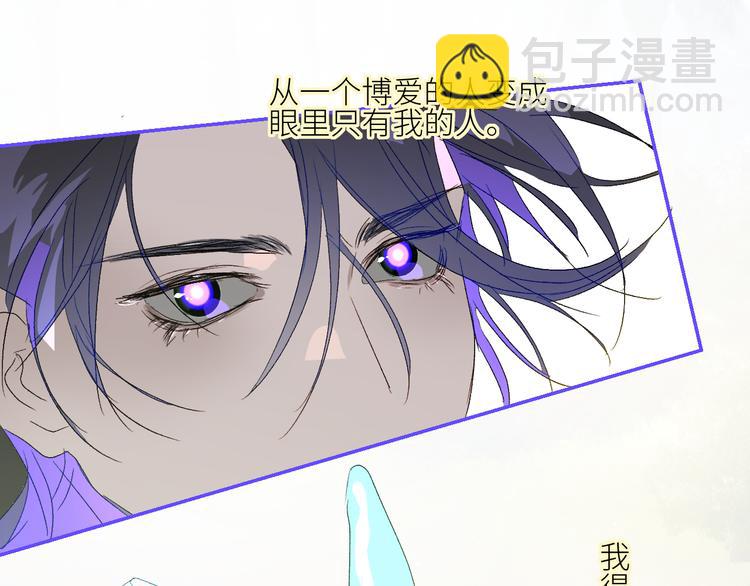 第73话  失落的历史85