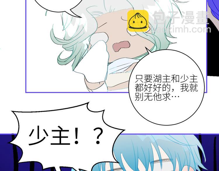 第73话  失落的历史94
