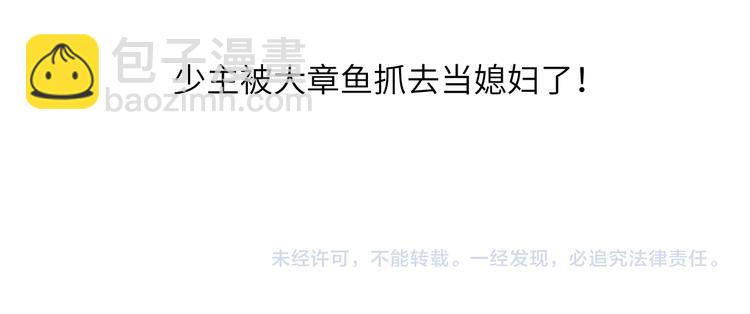 第73话  失落的历史96