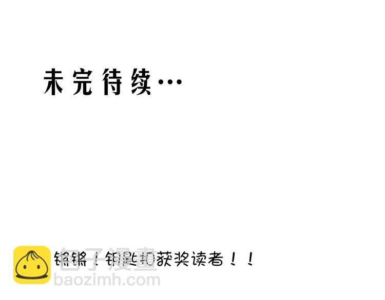 第73话  失落的历史97