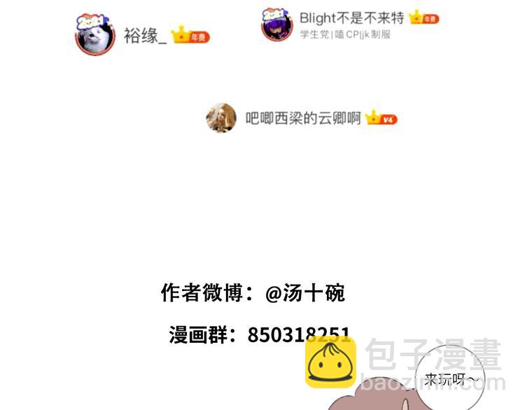 第73话  失落的历史98