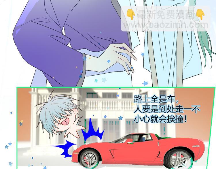 第75话  解救少主计划11