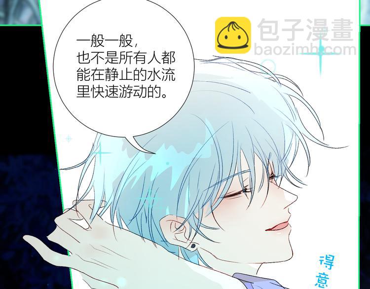 第75话  解救少主计划14