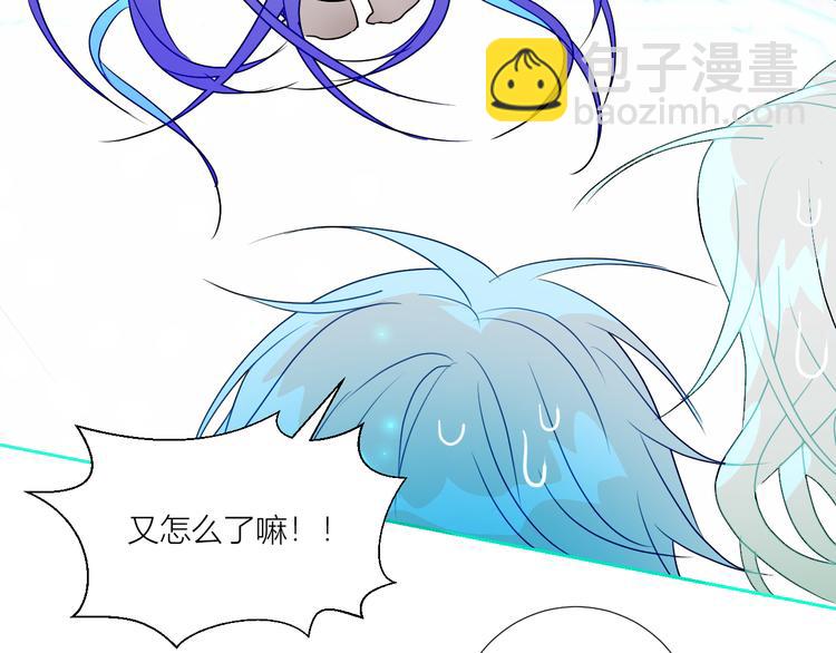 第75话  解救少主计划17