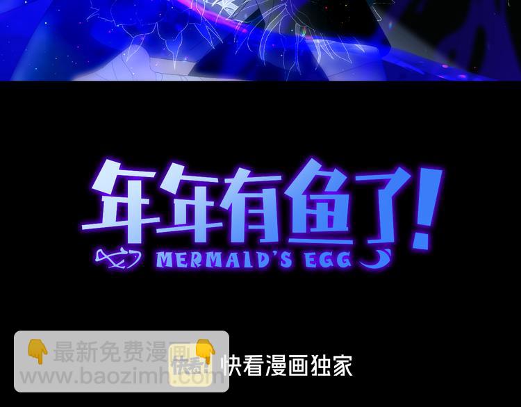第75话  解救少主计划2