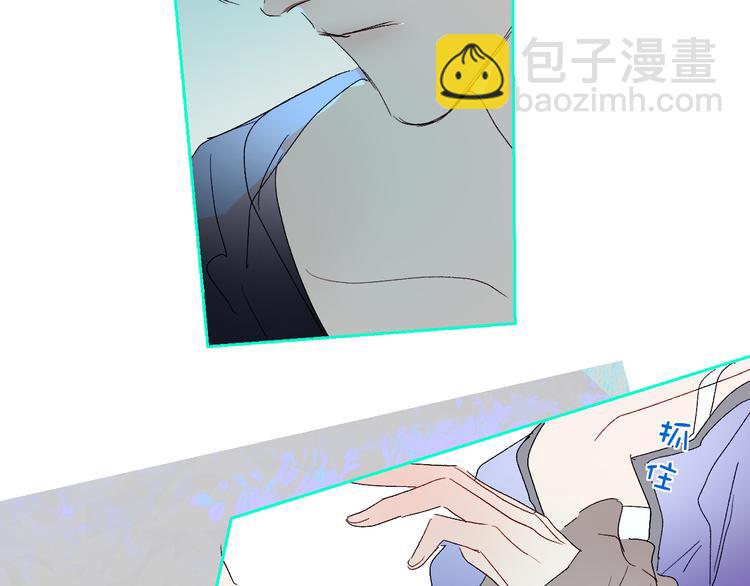 第75话  解救少主计划20
