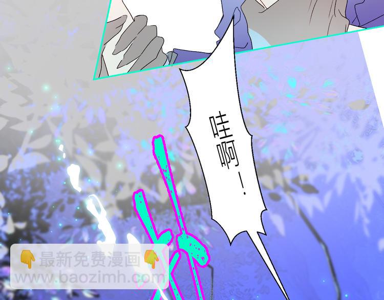 第75话  解救少主计划21