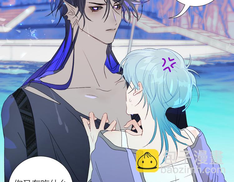 第75话  解救少主计划26
