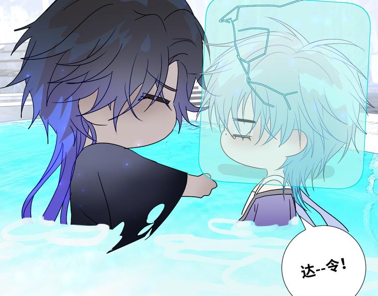 第75话  解救少主计划30