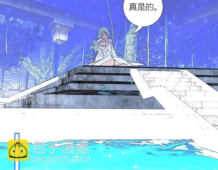 第75话  解救少主计划32