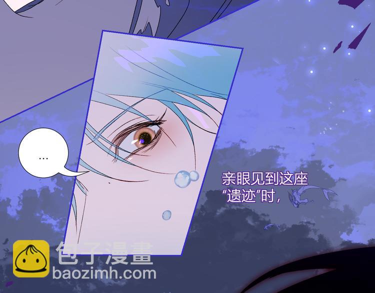 第75话  解救少主计划38