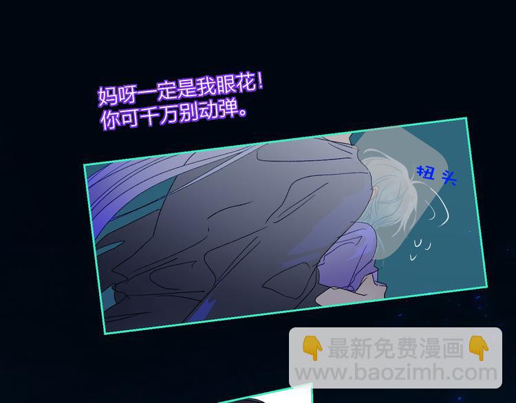 第75话  解救少主计划44