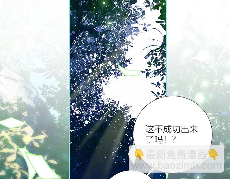 第75话  解救少主计划48