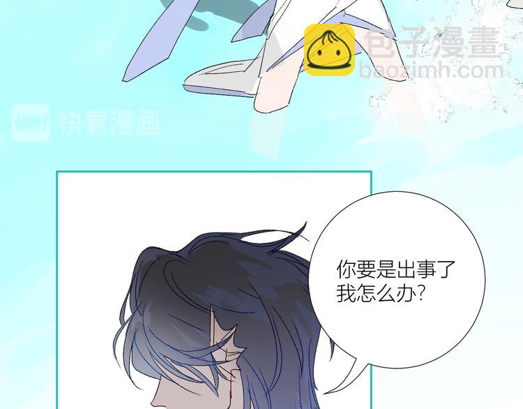 第75话  解救少主计划55