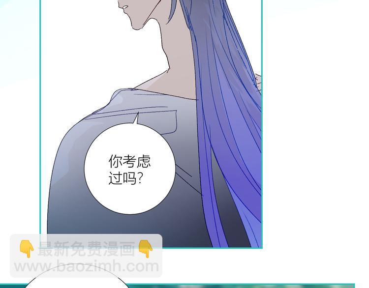 第75话  解救少主计划56